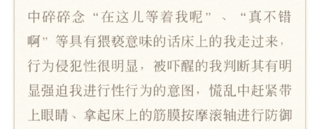 岳雲鵬