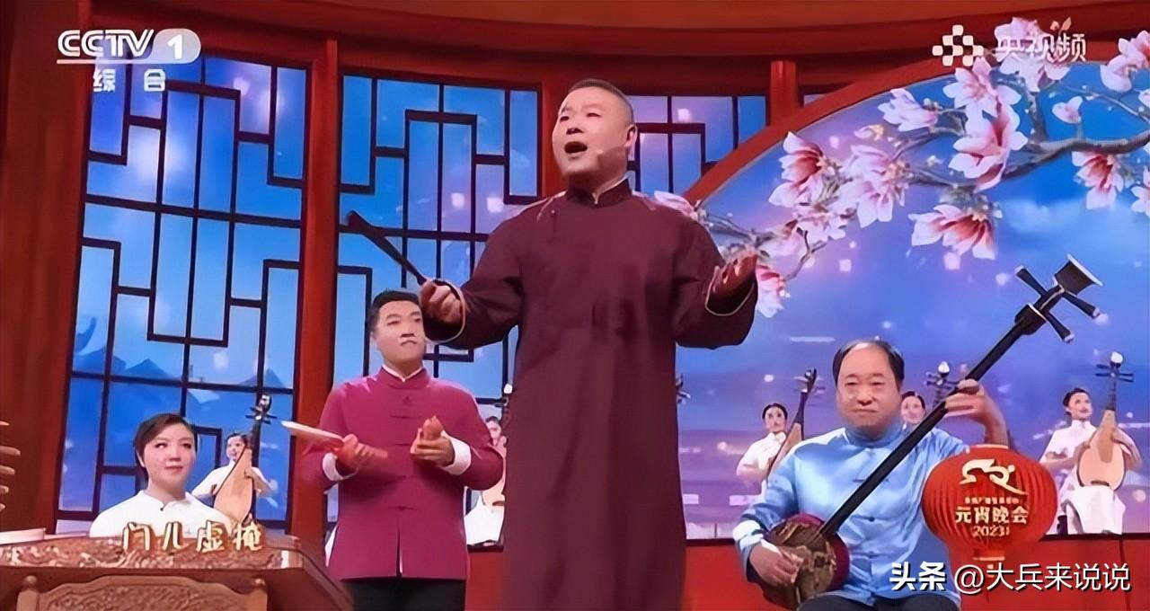 郭德綱評論岳雲鵬文章，是鼓勵岳雲鵬，還是笑話岳雲鵬？