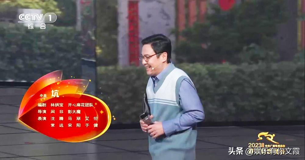 沈騰