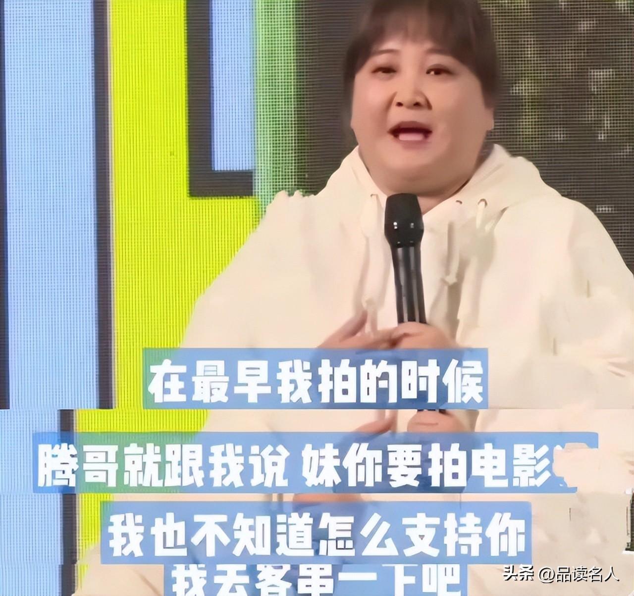 沈騰
