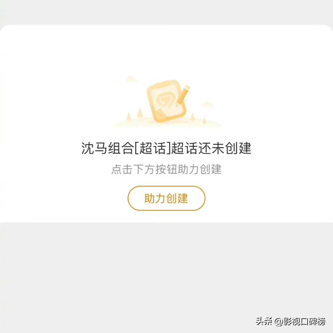 沈騰