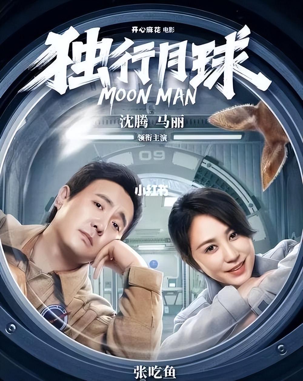 馬麗