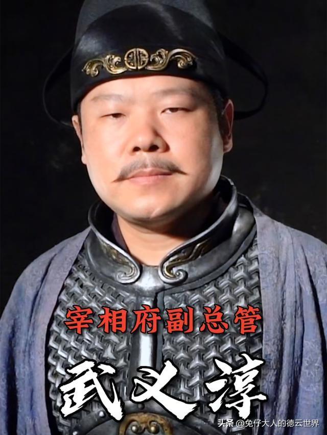 岳雲鵬