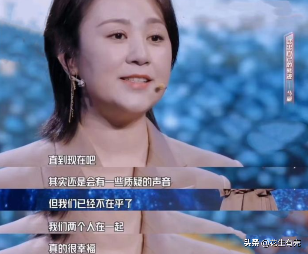 馬麗
