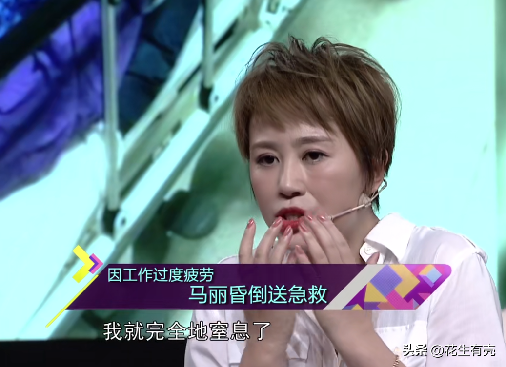 馬麗