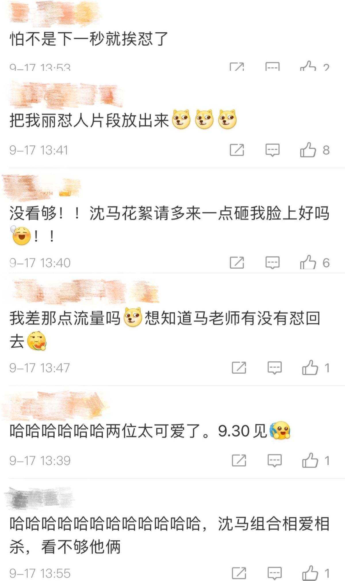 馬麗