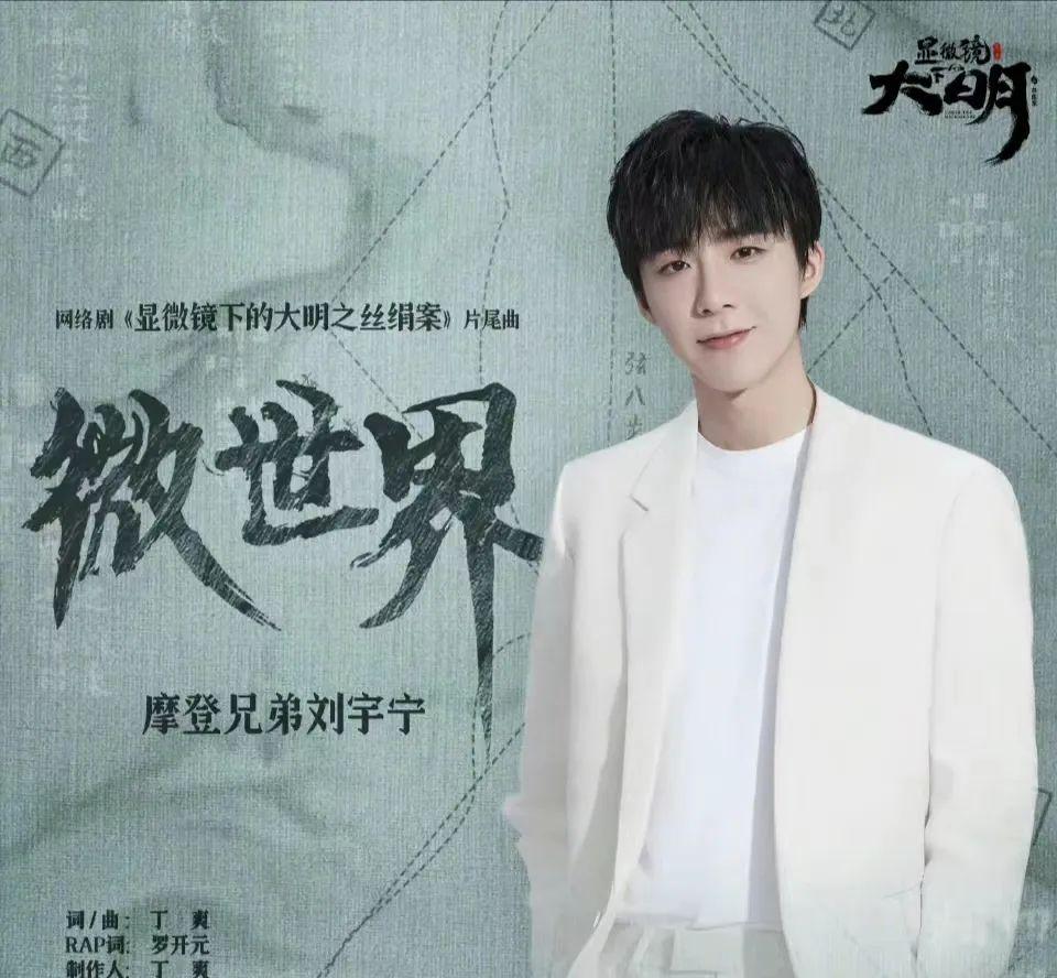 張若昀