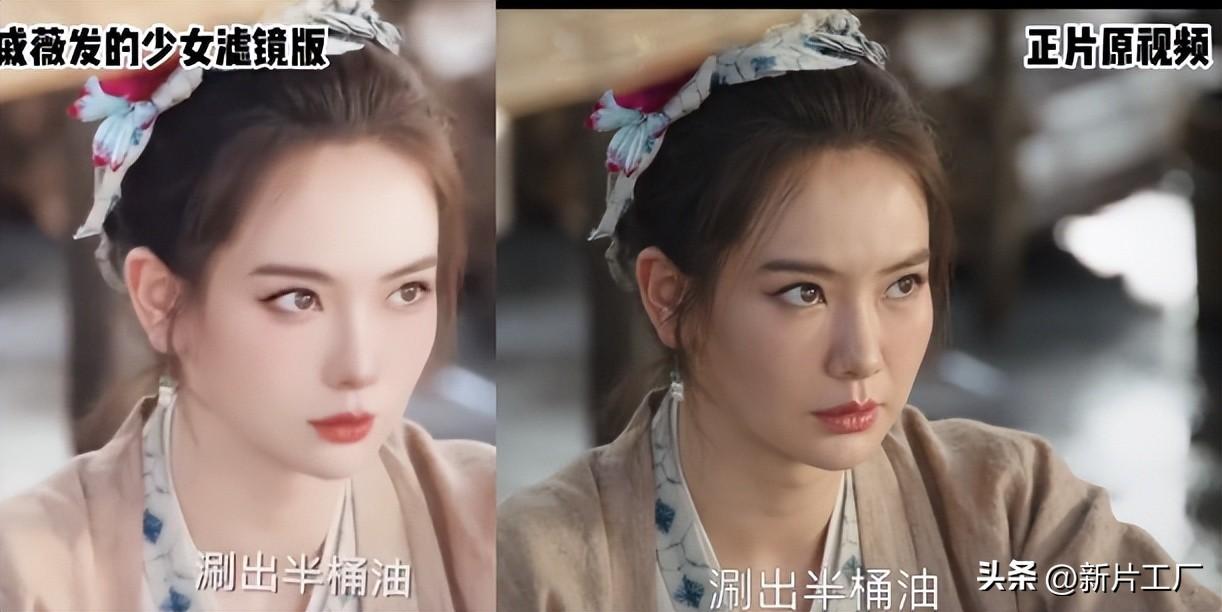 戚薇