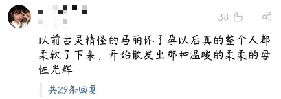 馬麗