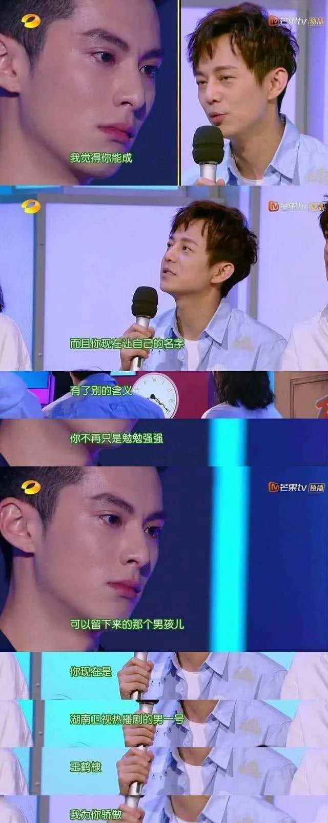 王鶴棣