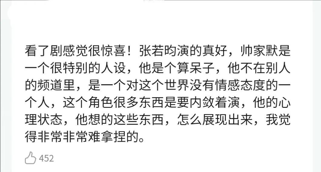 張若昀