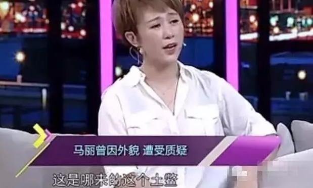 馬麗