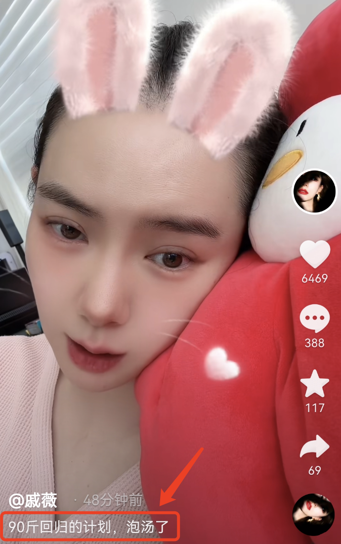 戚薇