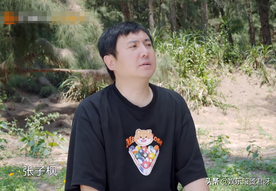 沈騰
