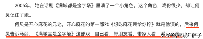 馬麗