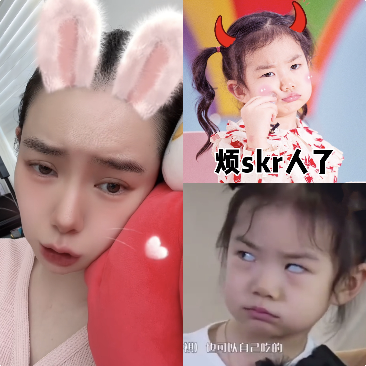 戚薇