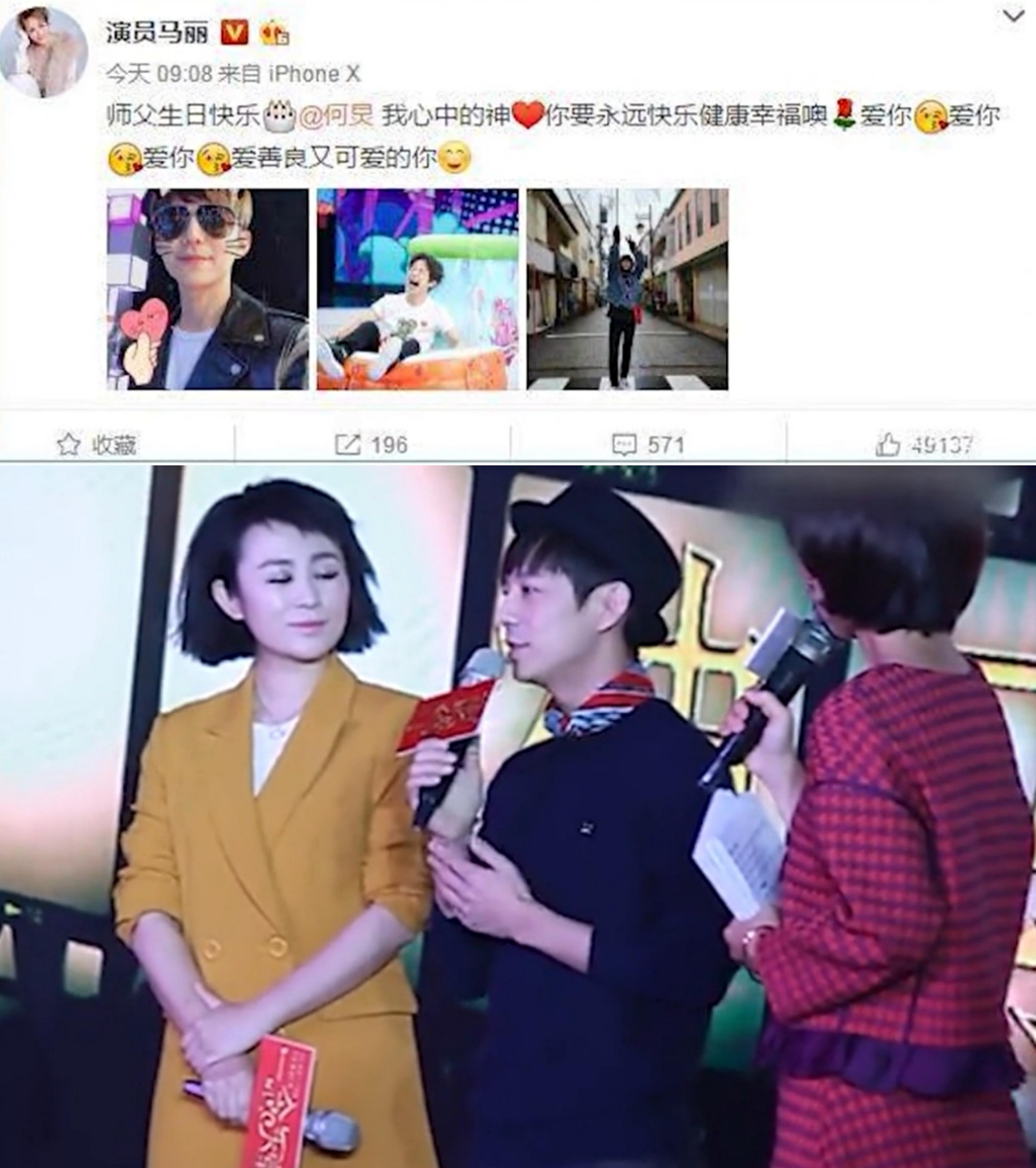 馬麗