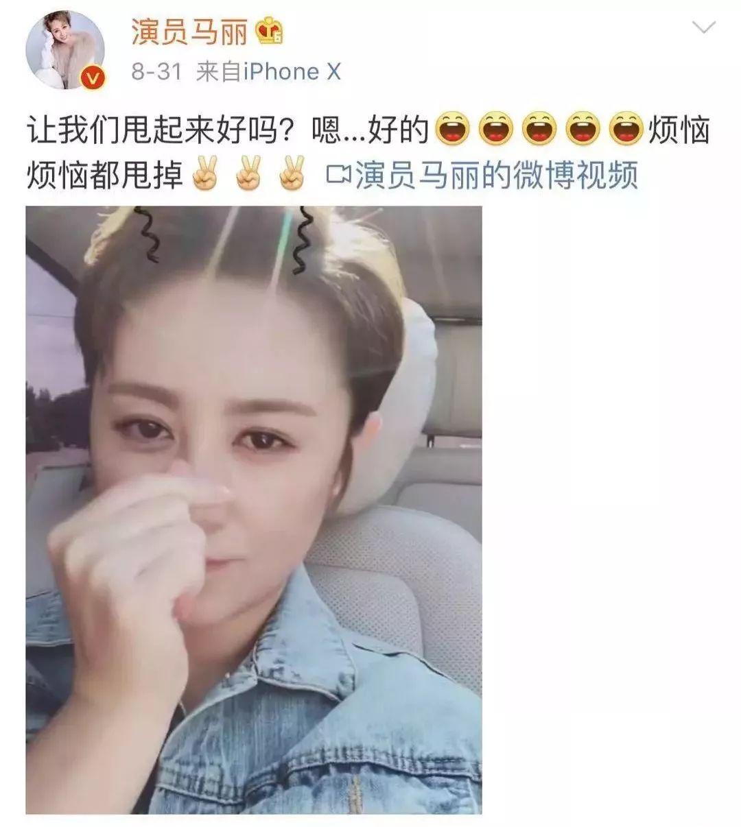 馬麗