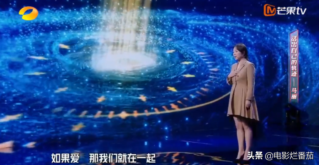 馬麗