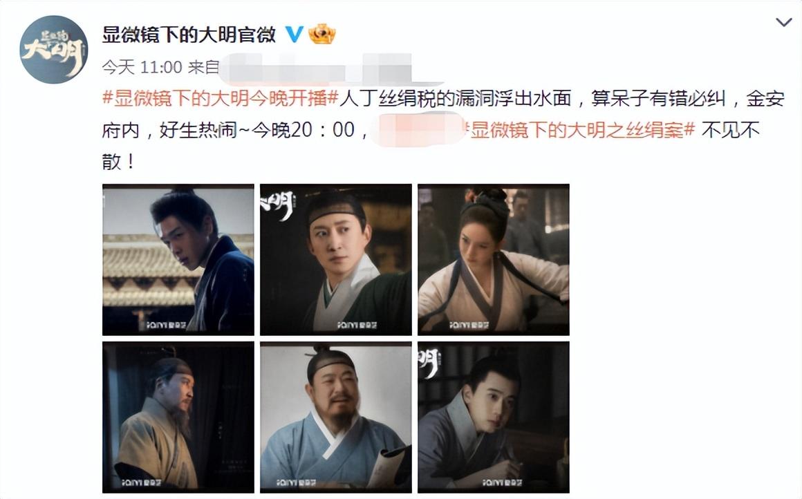 戚薇