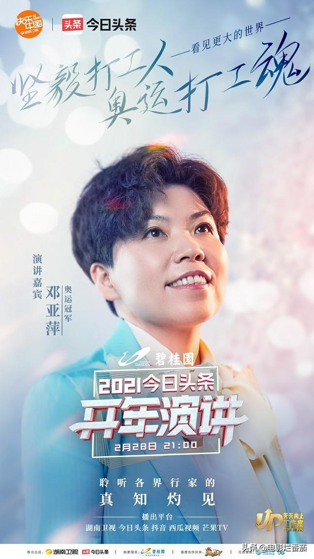 馬麗