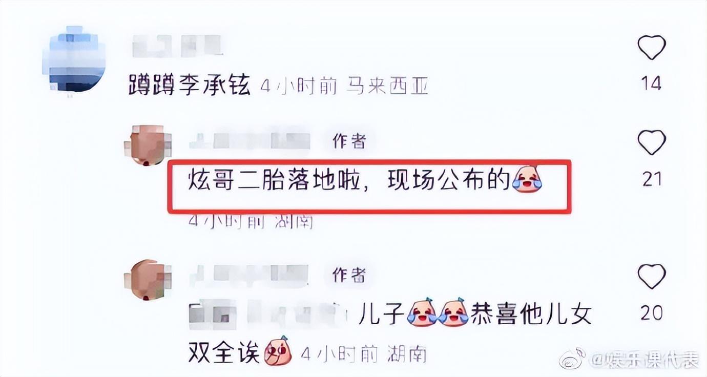 戚薇