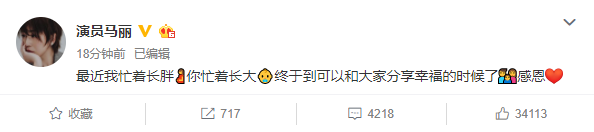 馬麗