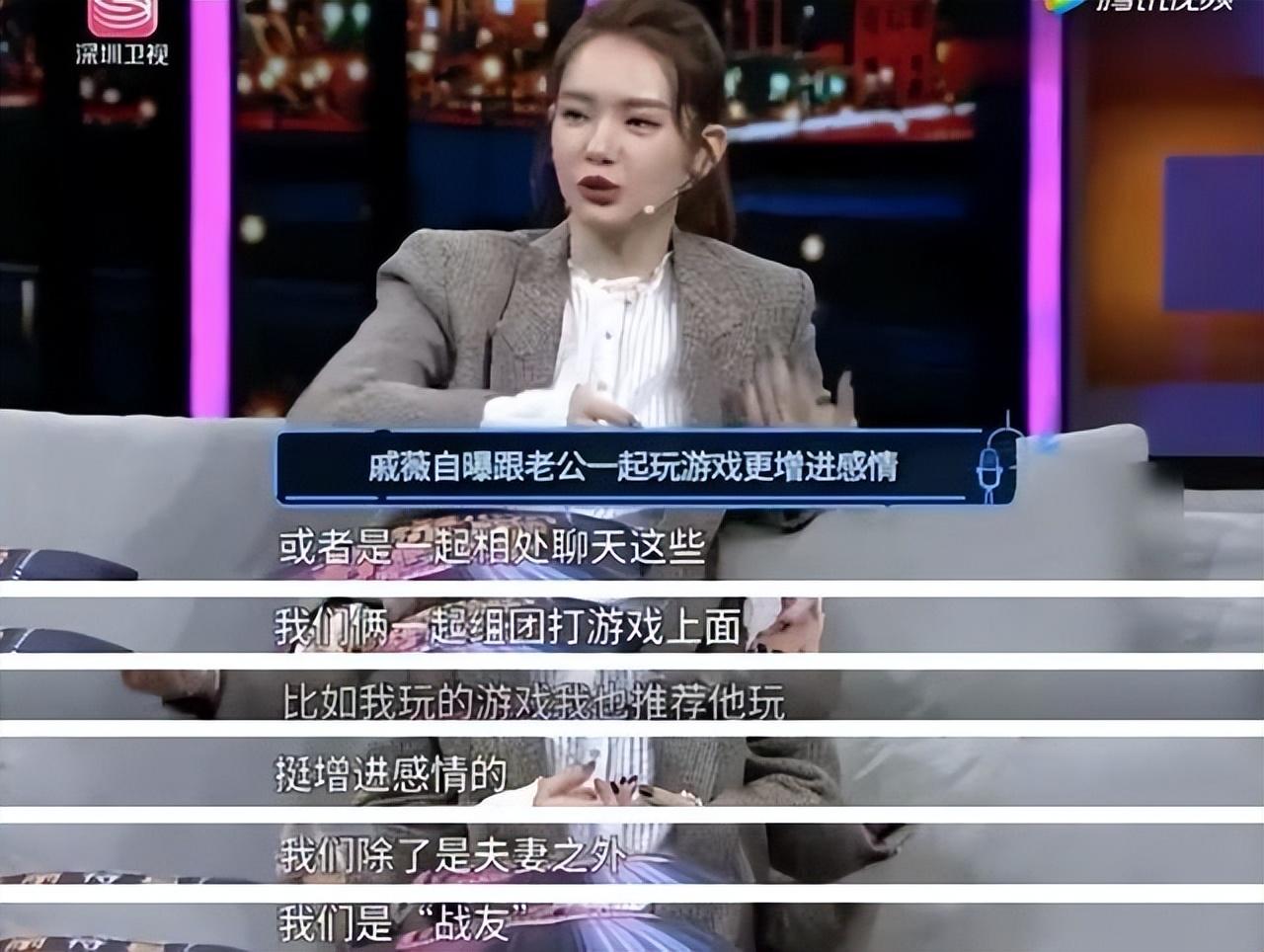 戚薇