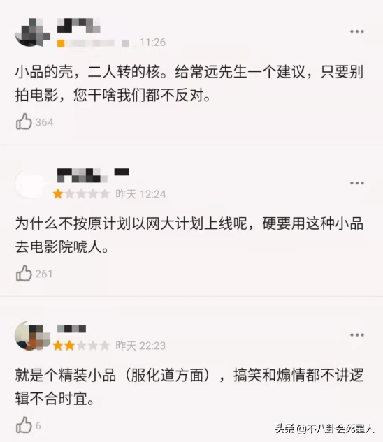 馬麗