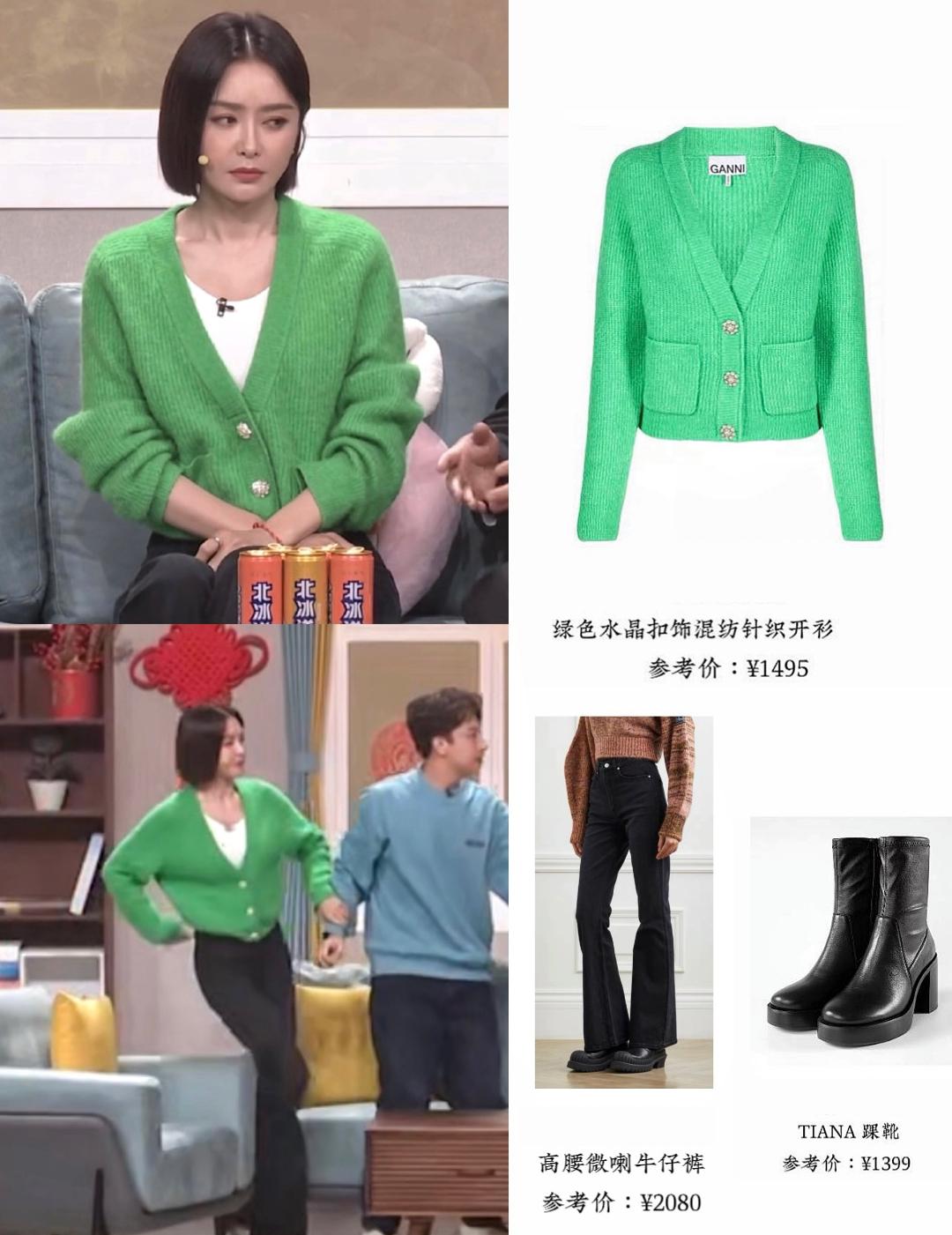 馬麗