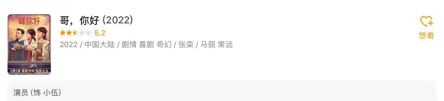 馬麗