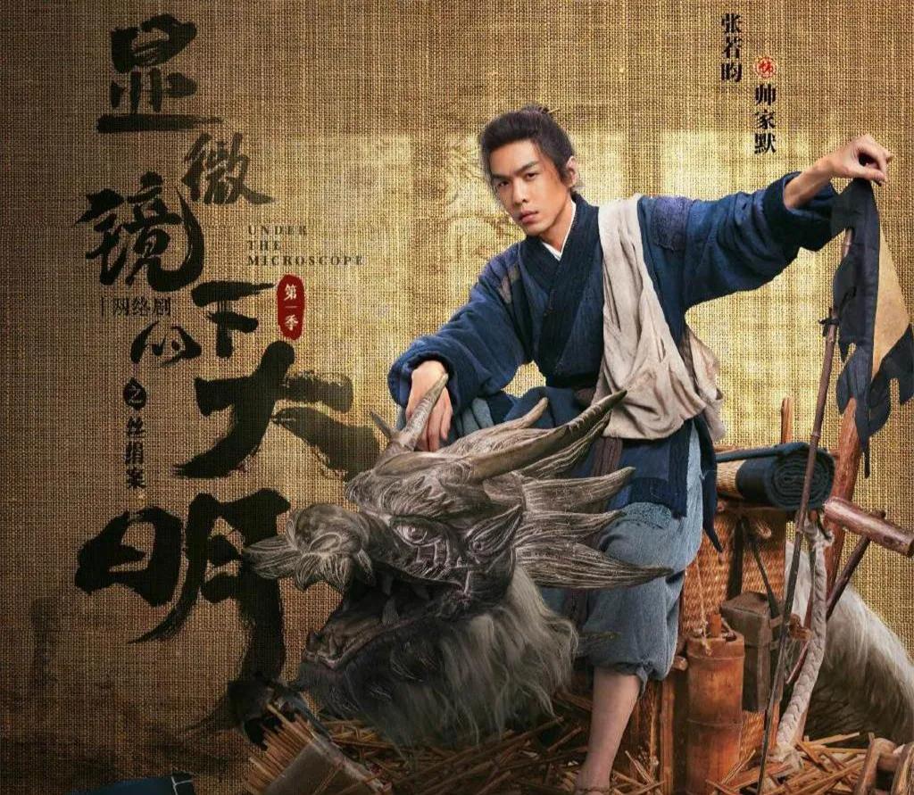 戚薇