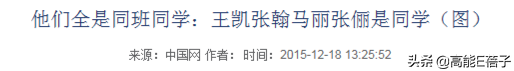 馬麗