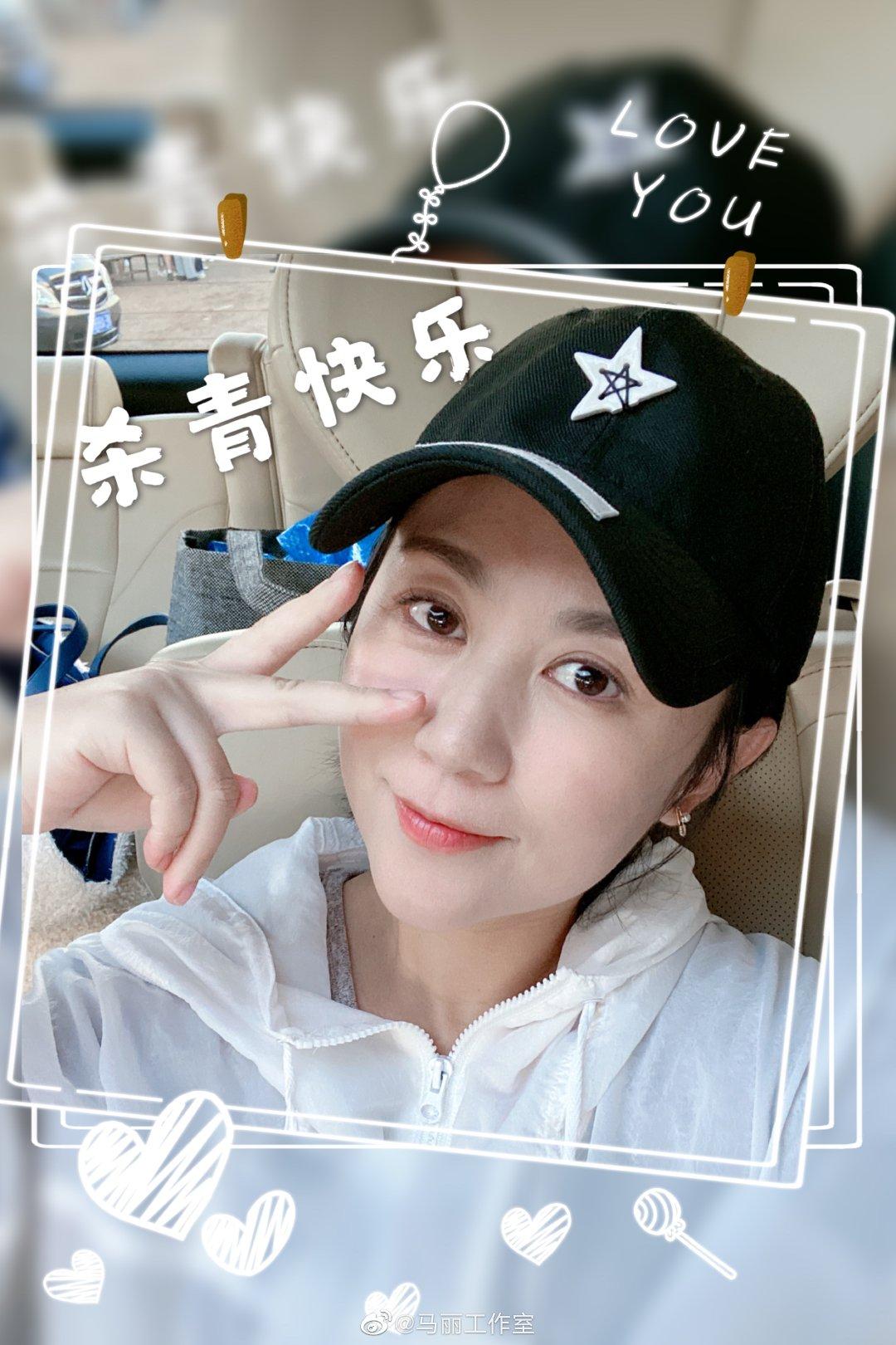 馬麗