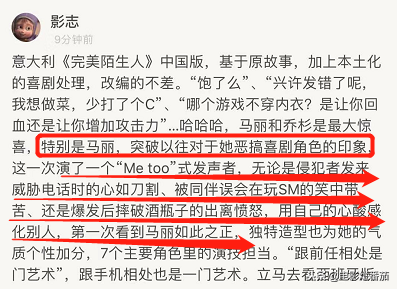 馬麗