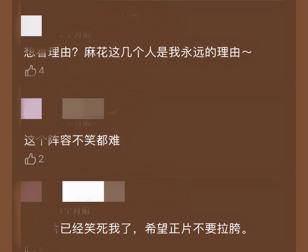 馬麗