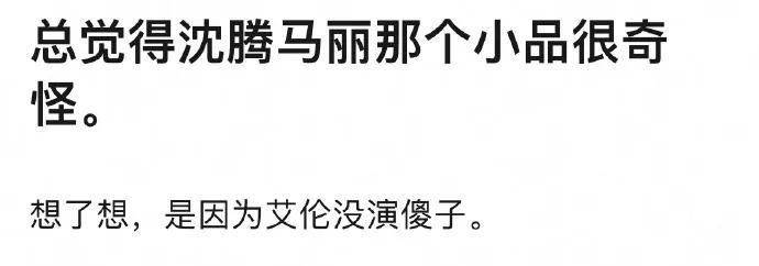馬麗