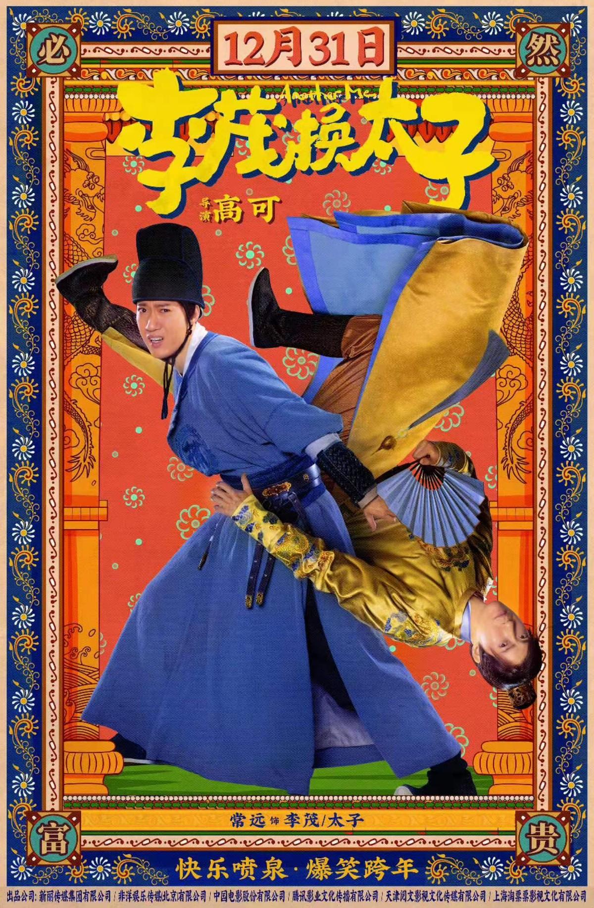 馬麗