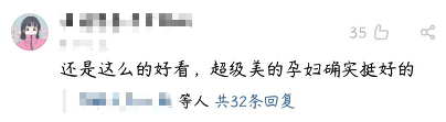 馬麗