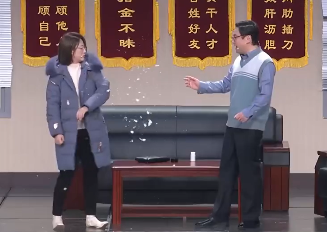 沈騰