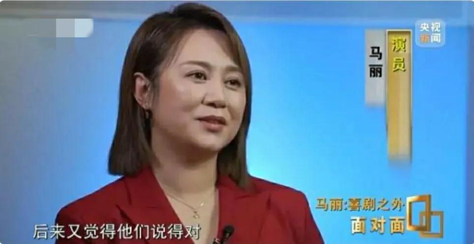 馬麗