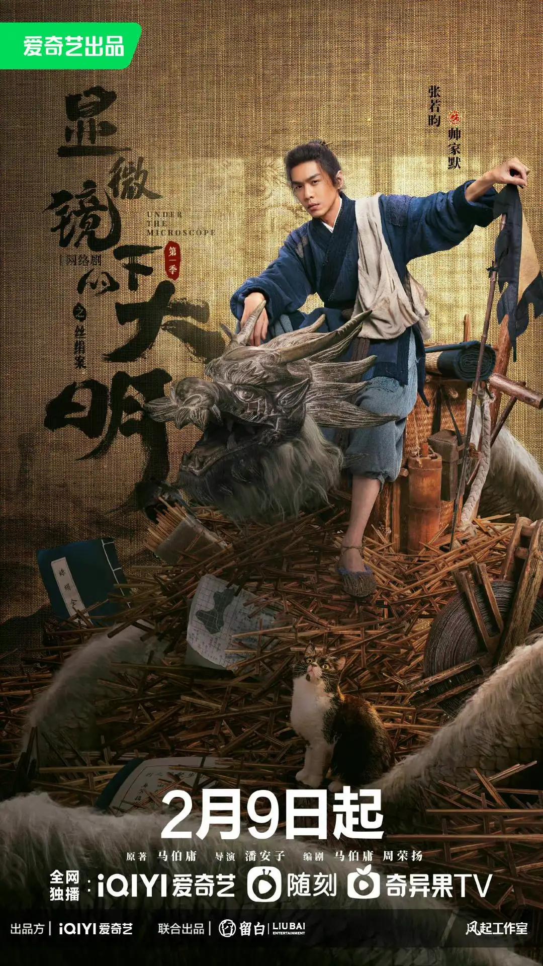 張若昀