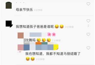 馬麗