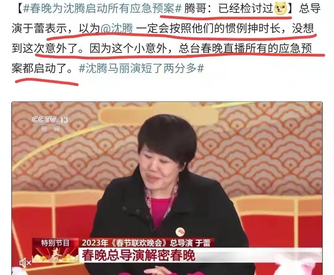 馬麗