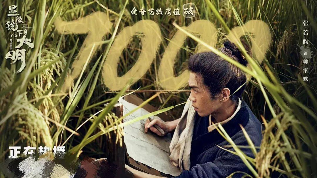 張若昀