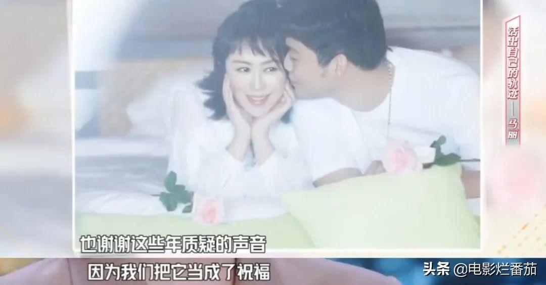 馬麗