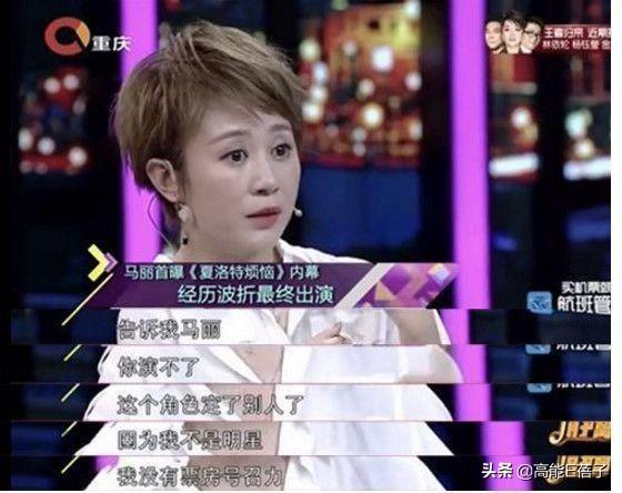 馬麗