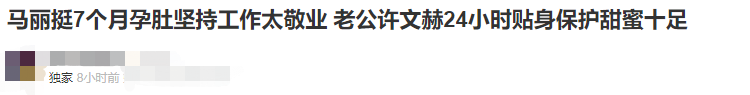 馬麗