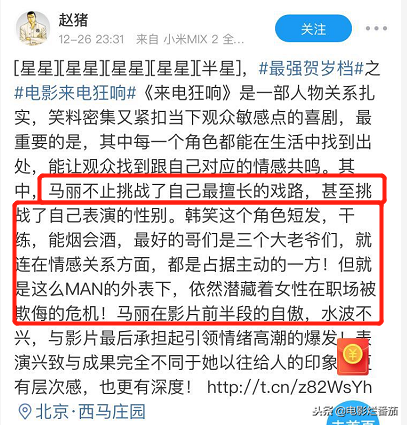 馬麗