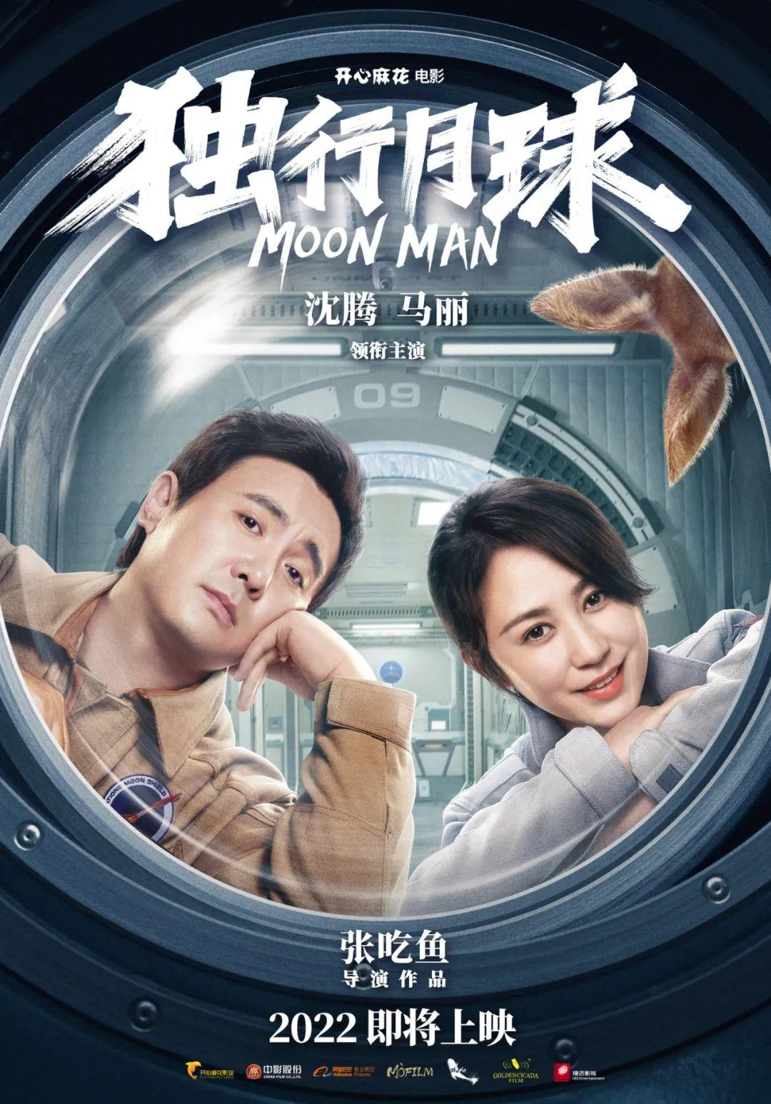馬麗
